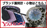 HSGiウェブショップ Yahoo!店