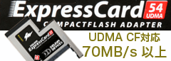 UDMA CF対応エクスプレスカードアダプタ 54mm Delkin