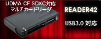 Delkin USB3.0 カードリーダ Reader42