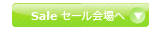 格安カメラアクセサリー