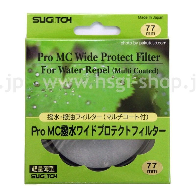 画像3: SUGITOH Pro MC Protect(W) プロテクトフィルター（撥水・防汚コート） 55mm