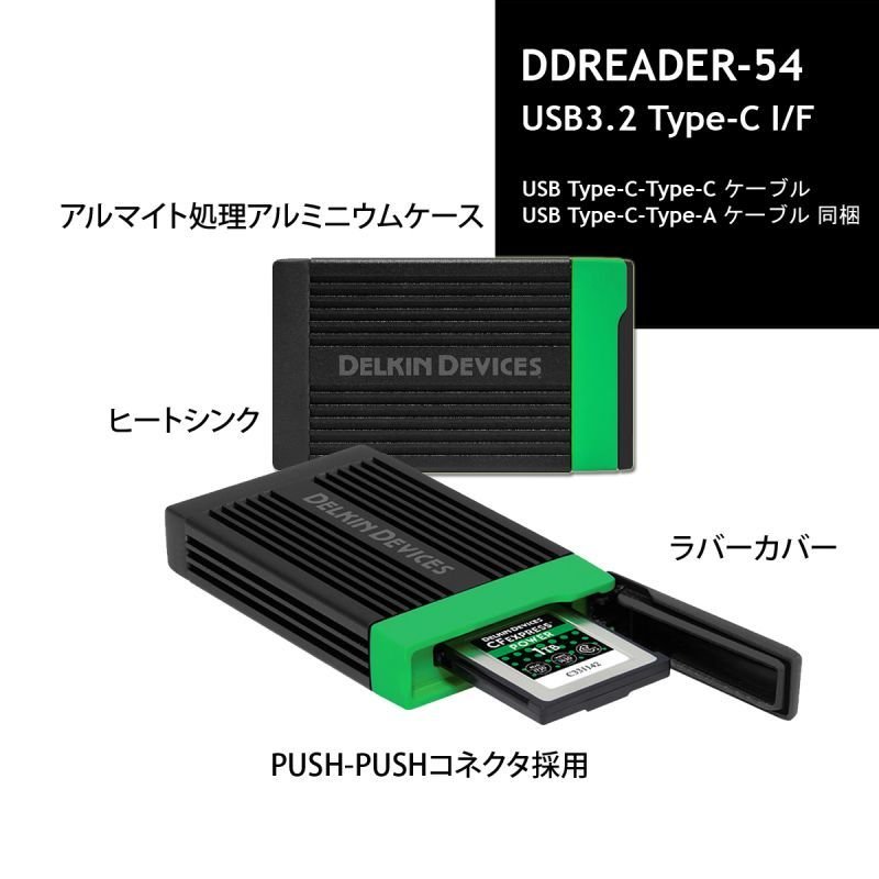 画像3: USB 3.2 Gen 2 CFexpress メモリーカードリーダー