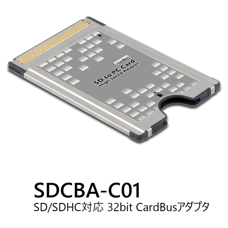 画像2: SD/SDHC用高速カードバスアダプタ