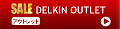 Delkin アウトレットセール