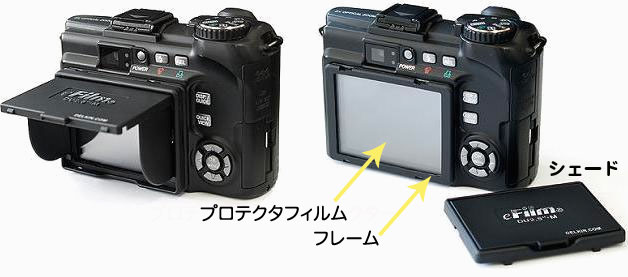 ユニバーサルタイプ 液晶シェード